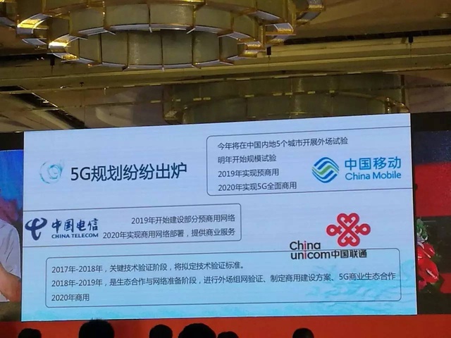 5G來(lái)臨前的黑暗 三大運(yùn)營(yíng)商枕戈待旦 5G來(lái)臨前的黑暗 三大運(yùn)營(yíng)商枕戈待旦